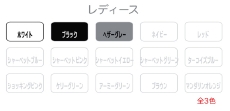 demimoonスエットパンツのカラー展開/ホワイト・ブラック・ヘザーグレー