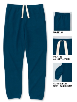 クロスステッチ・裏毛スエットパンツ