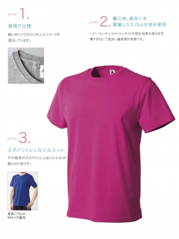 ヘザーカラ3/4丈Tシャツ