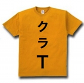 クラスTシャツ