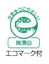 エコマーク