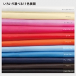 colors.jpg