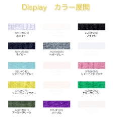 DISPLAYカラー展開/ホワイト・ブラック・ネイビー・ヘザーグレー・シャーベットブルー・シャーベットピンク・シャーベットイエロー・ケリーグリーン・アーミーグリーン・パープル